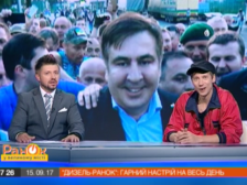 дизель ранок