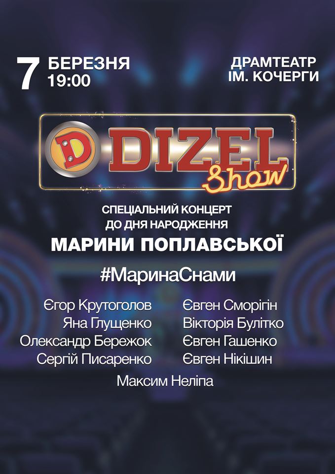 zhitomir 0703